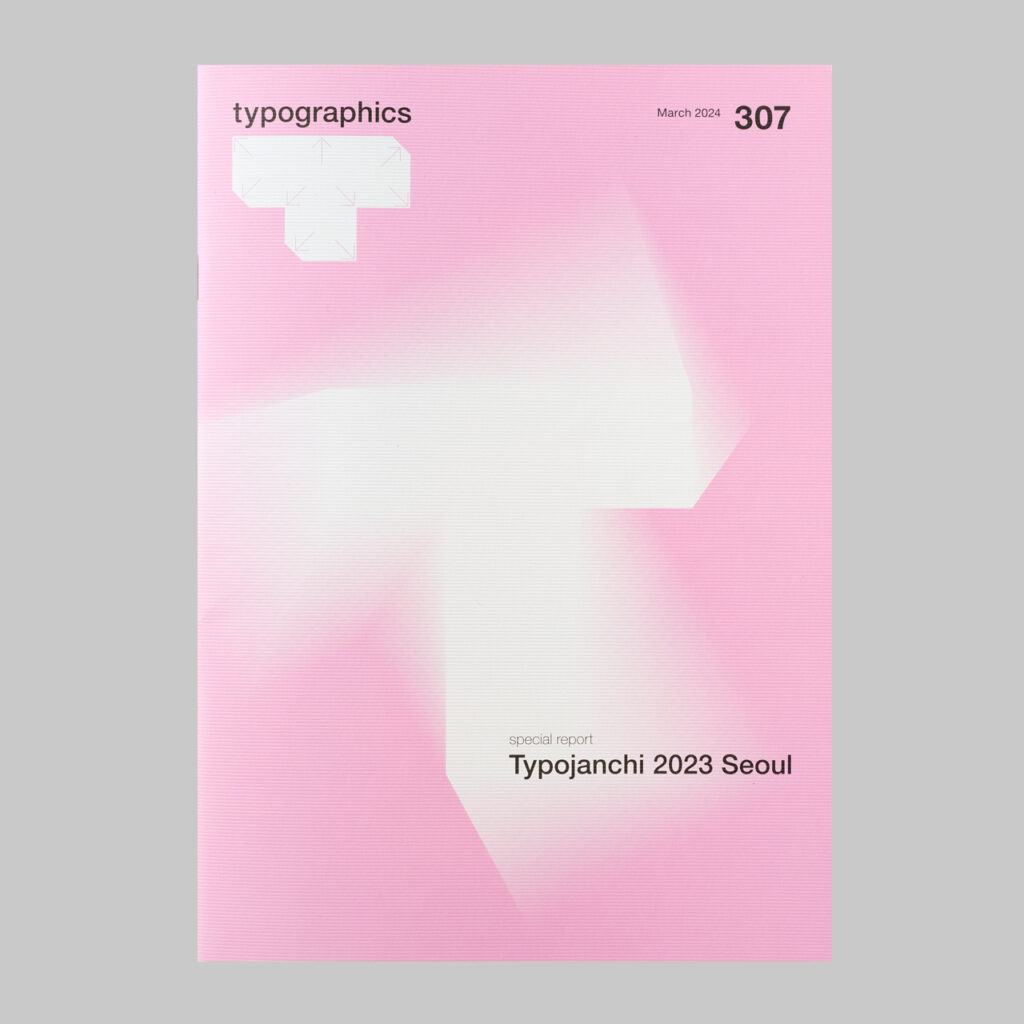 typographics t」307号 [特集] Typojanchi 2023 | Typographics